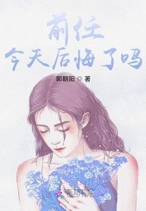 神鬼特工第六组