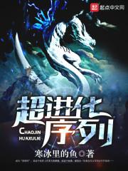念武守护