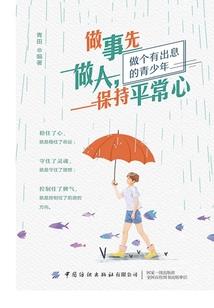 关于生活和意义