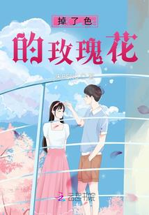 重生之乱舞动漫