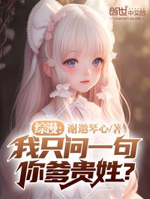 我在蓝星讲故事
