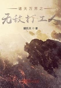 飘忽幻世