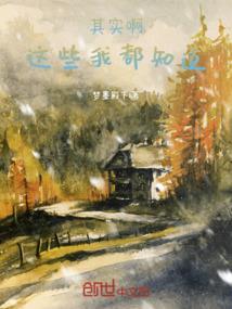 神秘王座