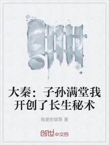 天才凰后：王爷，矜持点！