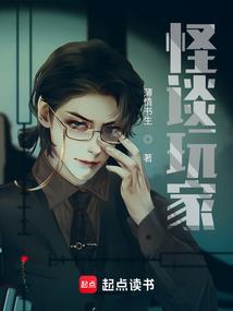 大世纪传奇