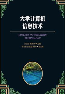 爆笑捉鬼小二货