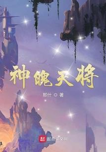 大秦：我真没想改变历史啊！