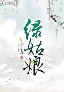请老祖宗显灵