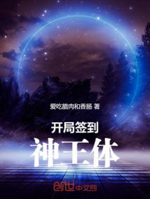 傻瓜的邂逅