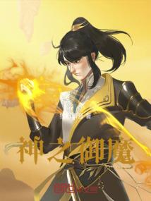 倒霉女遇上幸运男