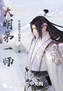 奇玄传