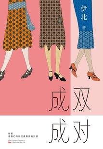 战神天降