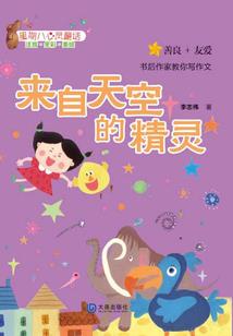 青春不一样的我们