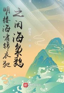 星月听兰
