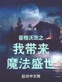 叛凤擒王