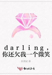 逸霜永久