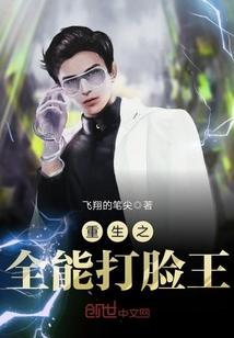 无限之穿越超神