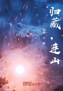 蜗牛童话小镇