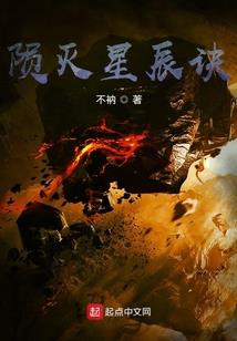 为钱做戏