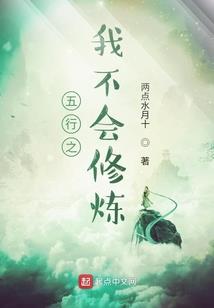 原来我不是我