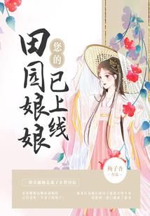我的弼马温生涯
