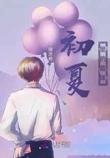 净蚀弑神
