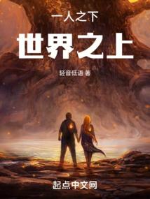 绝世仙芒