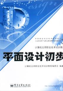 宝莲灯续之戬娥恋
