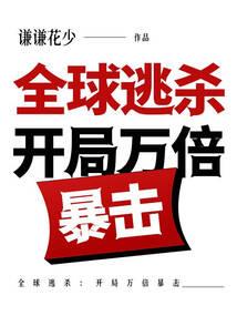 墓魂记之秦王魂