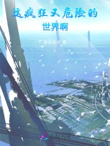 厨子神医