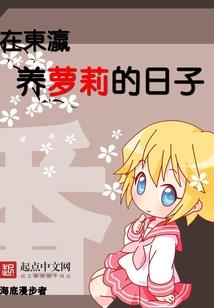 幻想三十六计