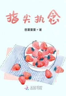 太极丹田