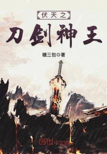 穿越之白首同归