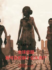 我是荣惠