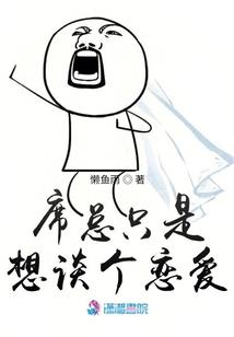 超脱纪元之作妖记