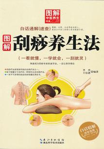 野境之陆