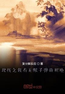 嫡争