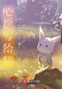 柔情总裁，独宠缠妻