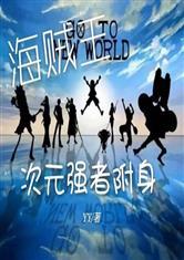 魔法少女小圆第一季