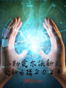 久语之盛宠皇后