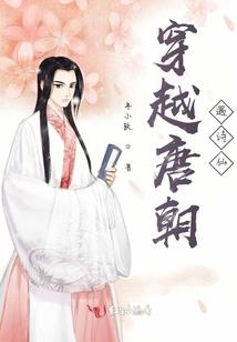 幻梦之国域