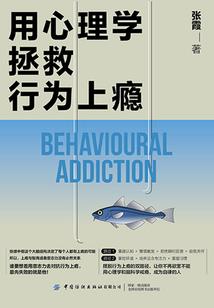 藏魂