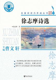 超神起源