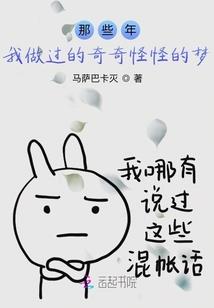 请神揭帖弼马温，全网笑疯了？