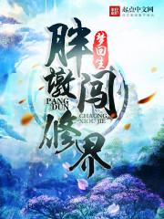 棋行星罗