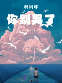 穿越无尽世界之旅