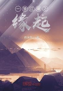 断你腿