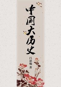 地狱神图