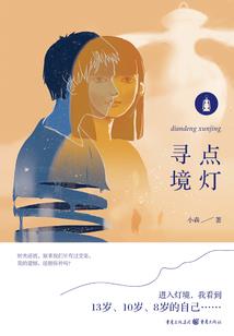言言娶我吧