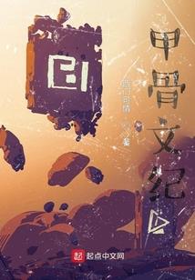 世界守护者